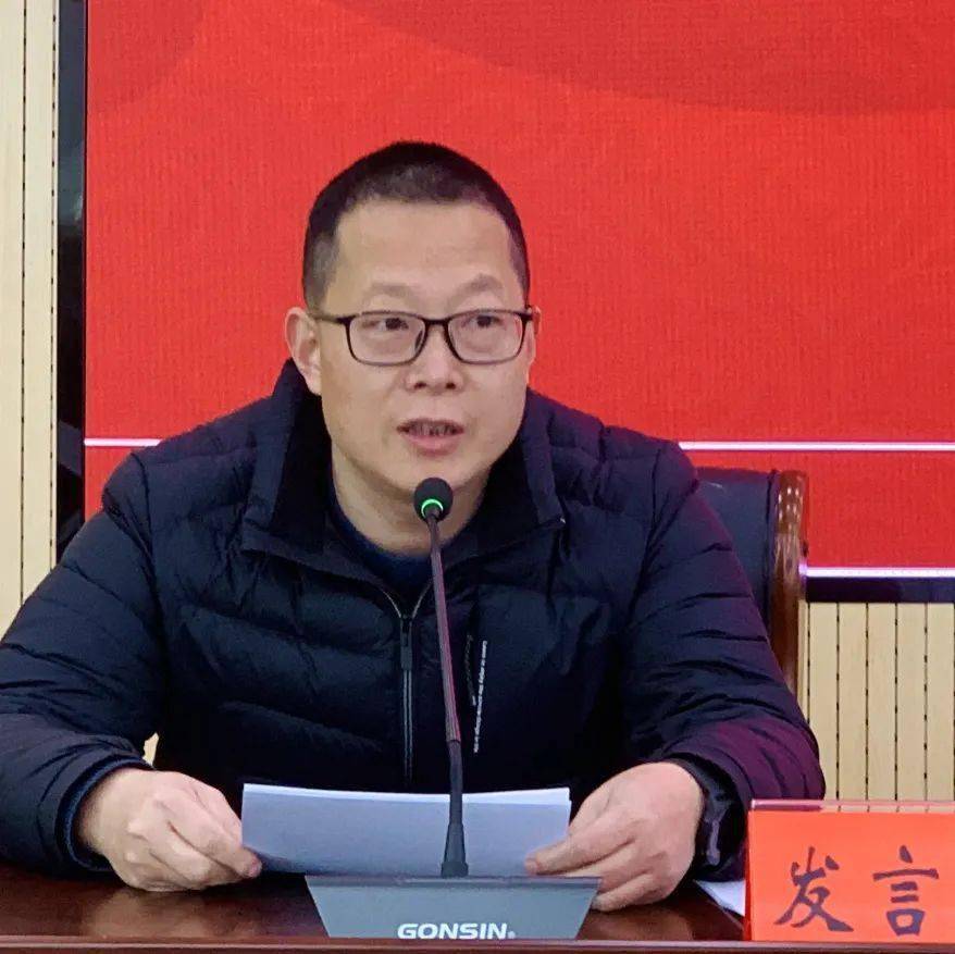 县国资办党工委副书记吴振宏主持会议,县纪委县监委派驻第五纪检监察