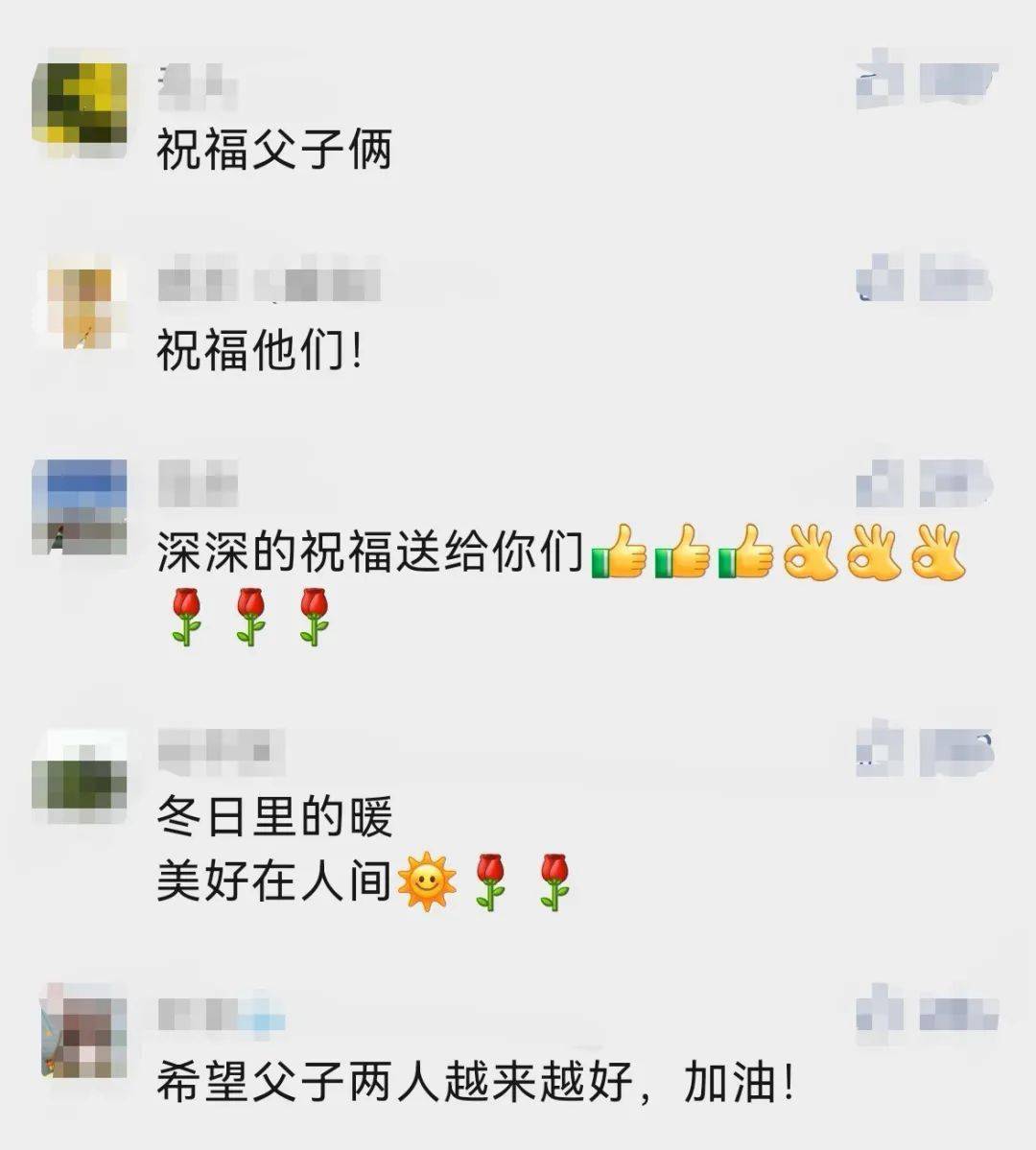 金家父子的故事见报我们的记者兑现了一个承诺