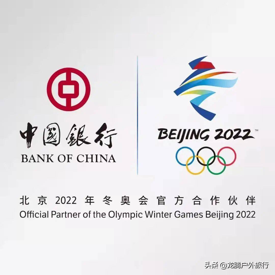 内蒙古冰协成功举办中国银行2022年内蒙古首届大众滑雪比赛