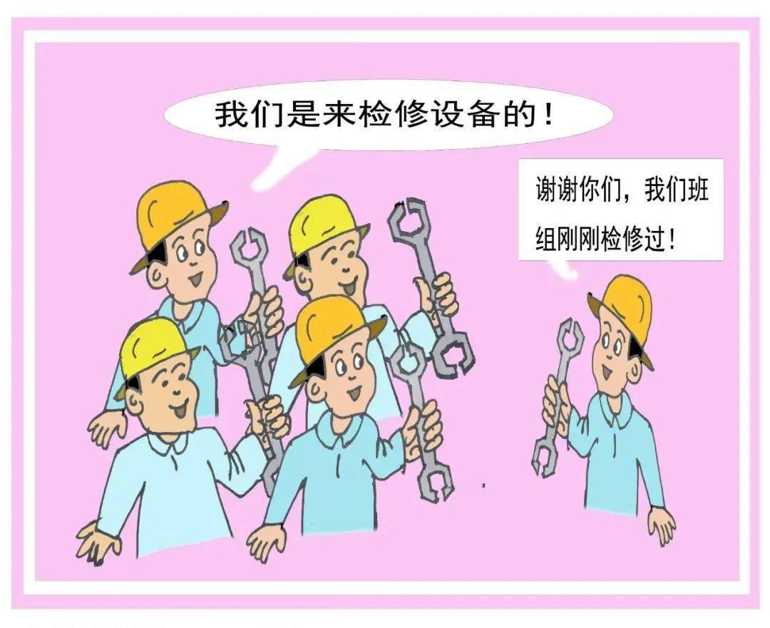 健全完善五个体系加强隐患排查整治安全生产系列漫画展二