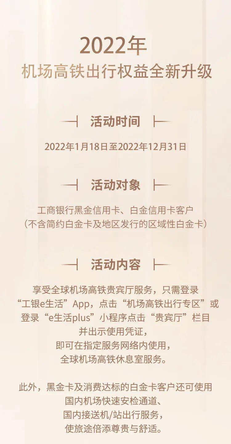 来源:中国工商银行信用卡觉得好看,请点亮这里 ↓ ↓返回搜狐,查看
