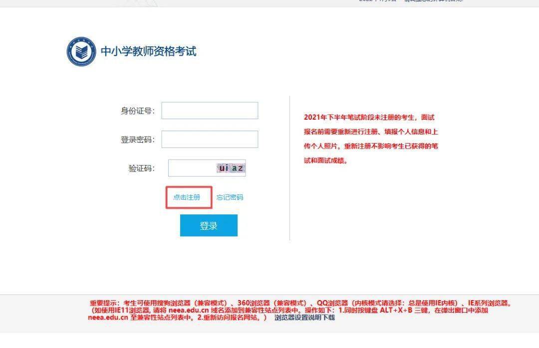 这里 三连从笔试备考资料到备考交流群到普通话资料笔试备考资料不