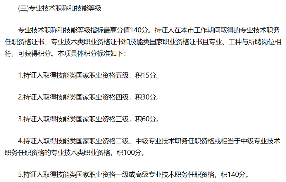 考试介绍:考试设置九个语种:开设英语,日语,法语,俄语,德语,西班牙