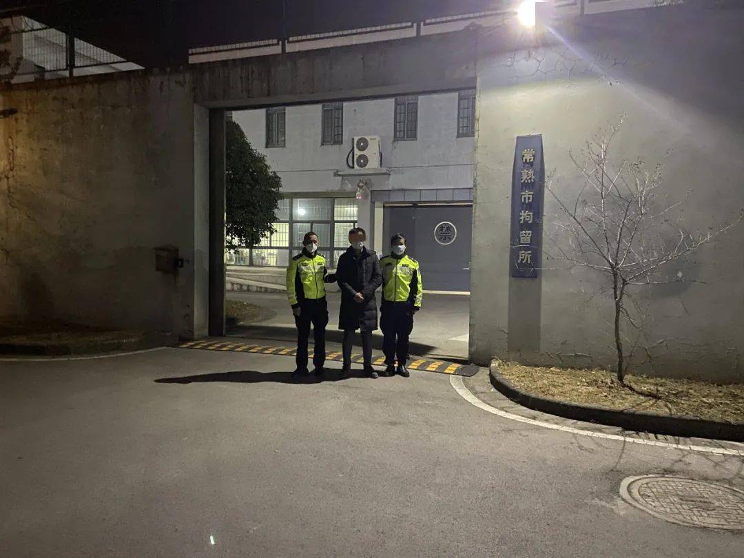 最终肖某被常熟市公安局处行政拘留10日,罚款3000元的处罚.
