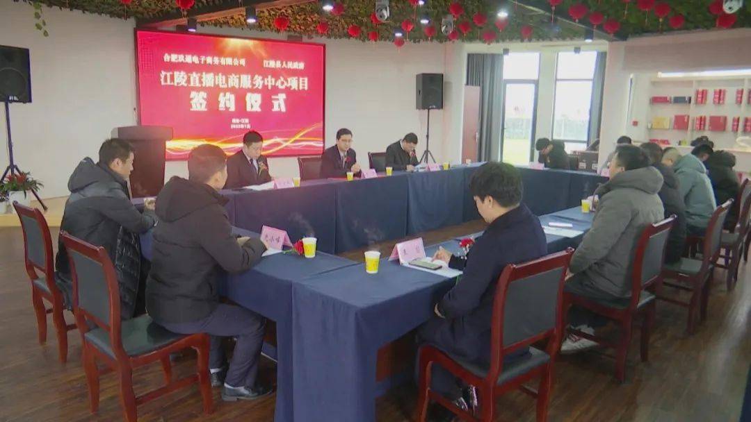 江陵县第七届人大常委会召开第二次会议