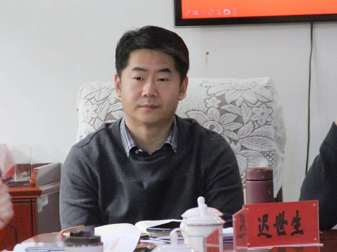 普法联盟 | 中仓街道召开政法工作例会_街道工委_同志_部署