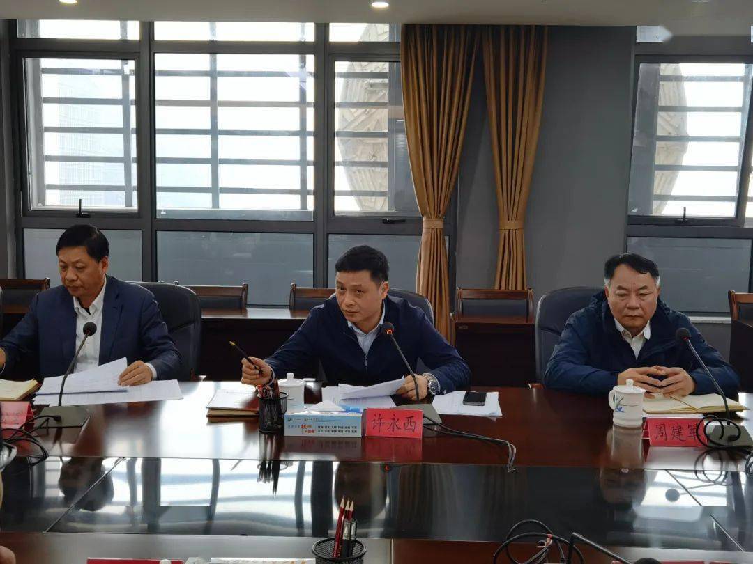 实验区召开根治欠薪冬季专项行动推进会_工作_许永西_单位