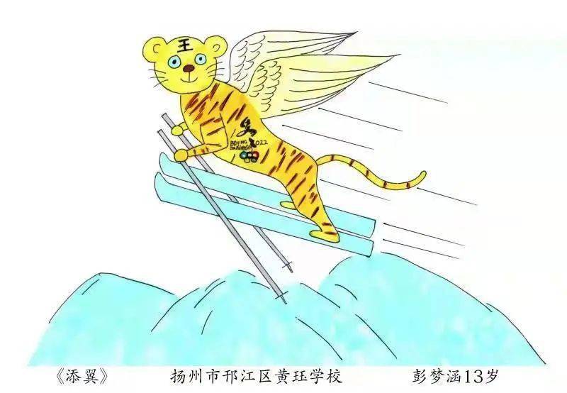 关注| 黄珏学校师生自创漫画贺虎年_疫情_防疫_北京