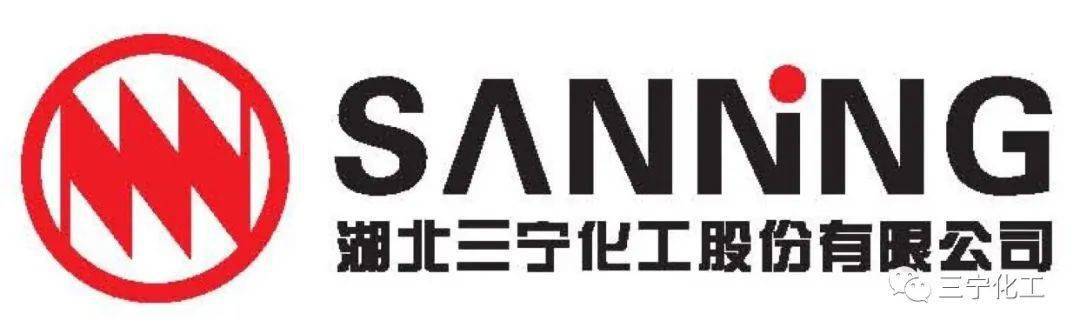 三宁公司春季招聘会火热开启01关于我们公司简介湖北三宁化工股份有限