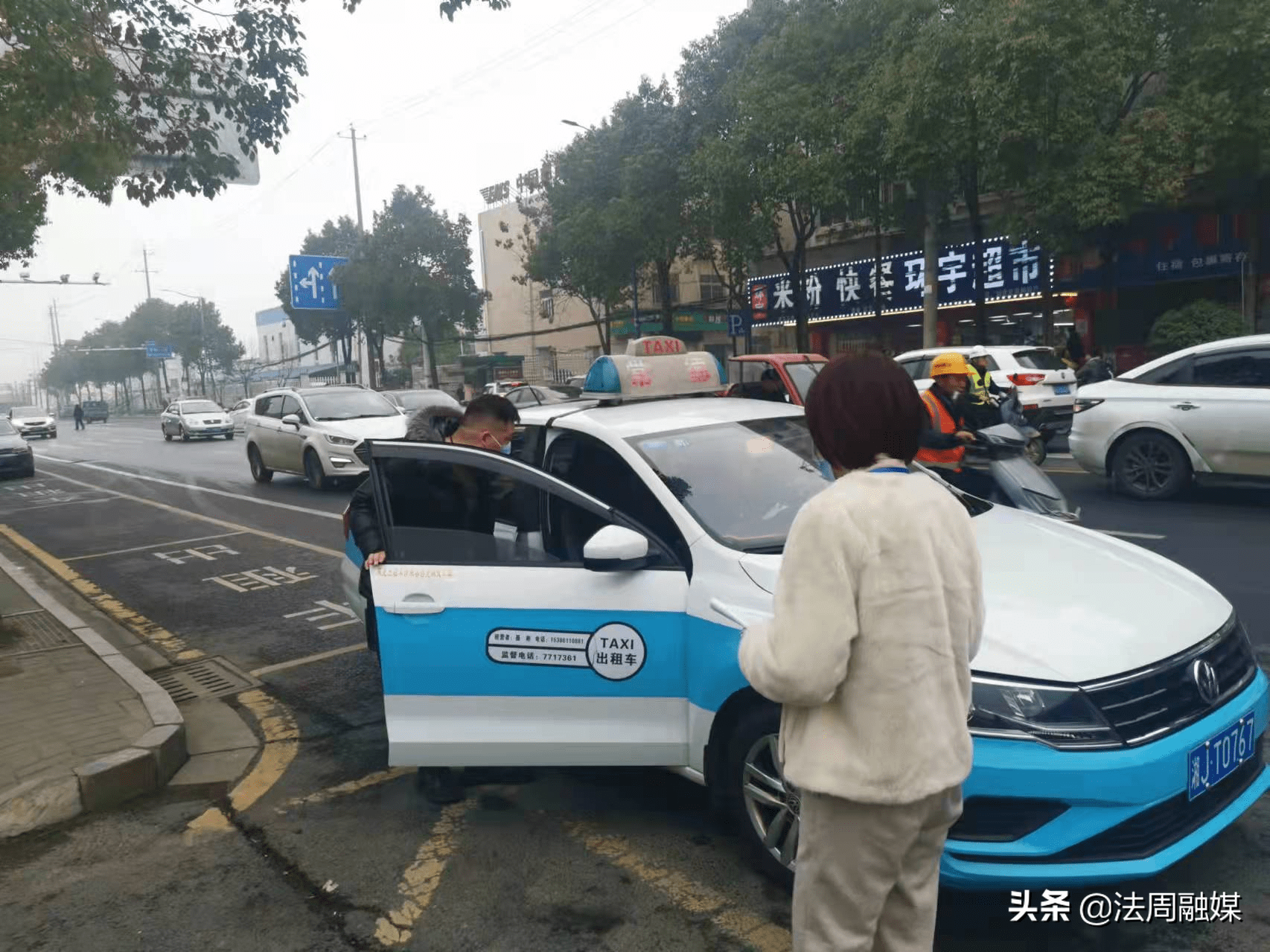 常德市道路运输服务中心:多措并举,助力春运平安出行_出租车_驾驶员