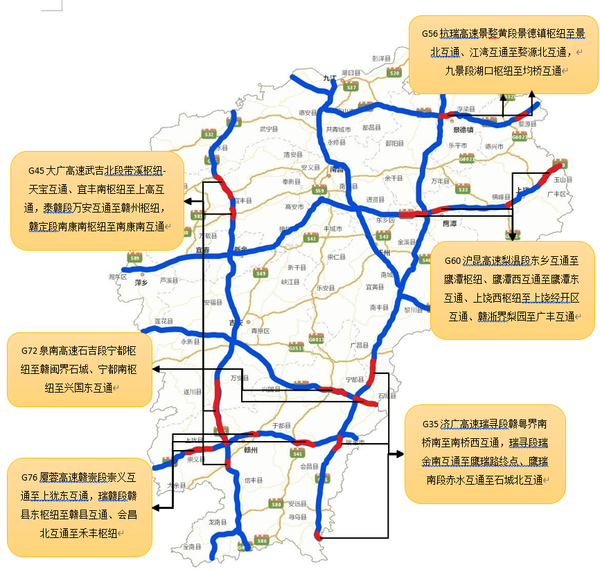 春节期间,江西省高速公路网拥堵预警发布_枢纽_全省_车流量