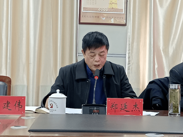 市卫健委党组副书记郑廷杰同志主持会议.