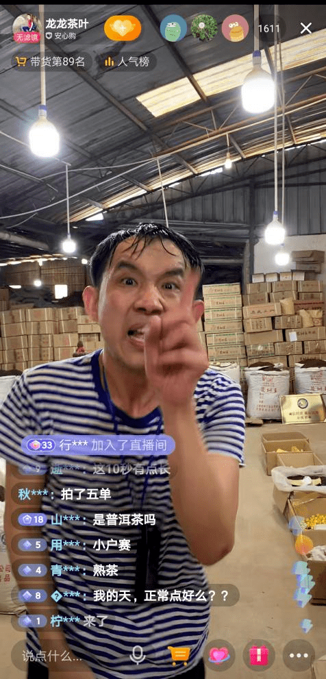 话术魔性才艺妖娆,不到半年月销360万_龙龙_茶叶_观众