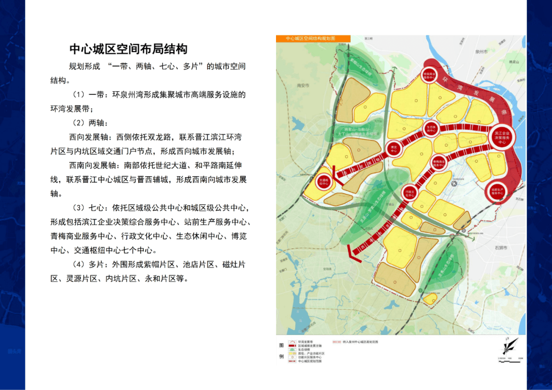 (居住人口12万人,内坑(居住人口10万人,新塘罗山(居住人口22万人)