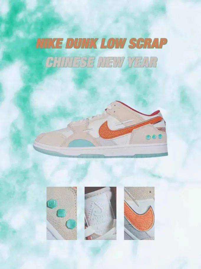 中国玉nikedunklowscrapcnysoar限量发售