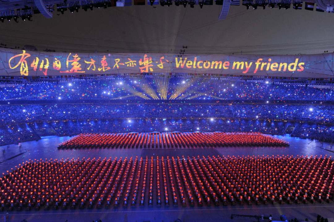 图为开幕式上的大型文艺表演《美丽的奥林匹克》.