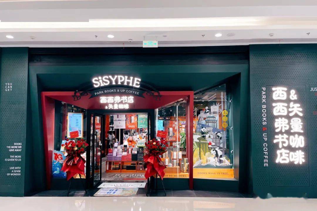 春节不打烊到都江堰这些网红书店漫游