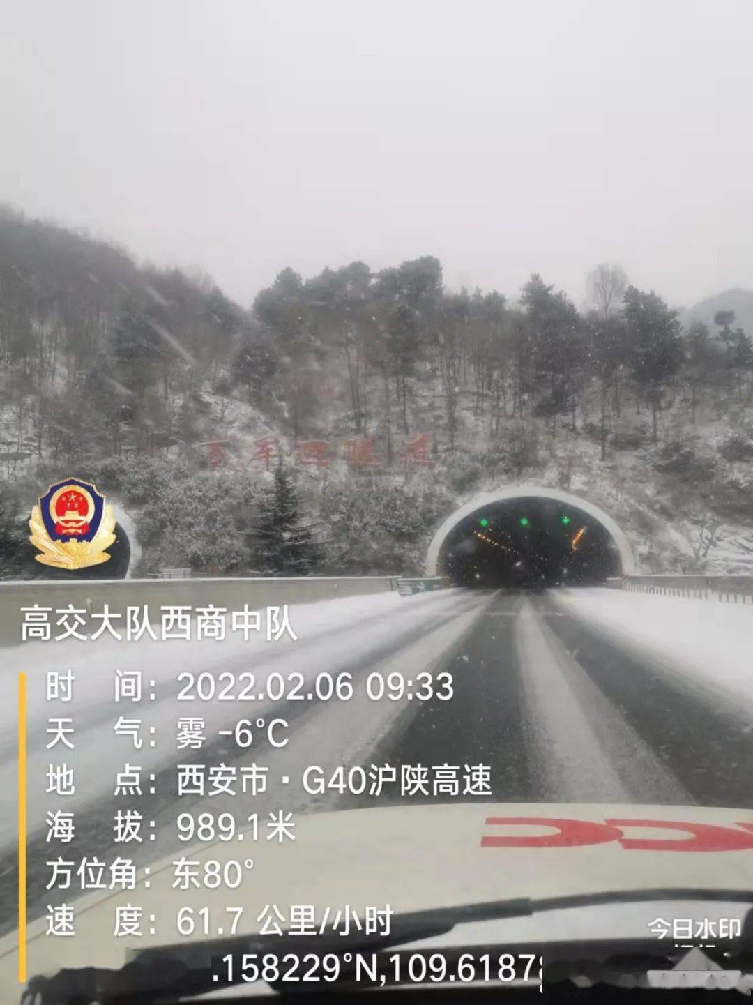 解除时间待定;目前对华胥,蓝田,玉山收费站入口灞塬隧道北口商洛方向