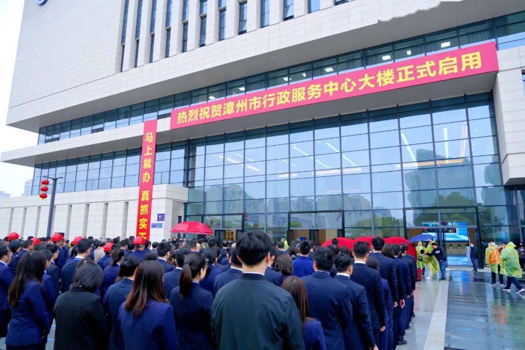 擦亮服务小窗口构建城市大文明正月初七开门大吉漳州市行政服务中心新