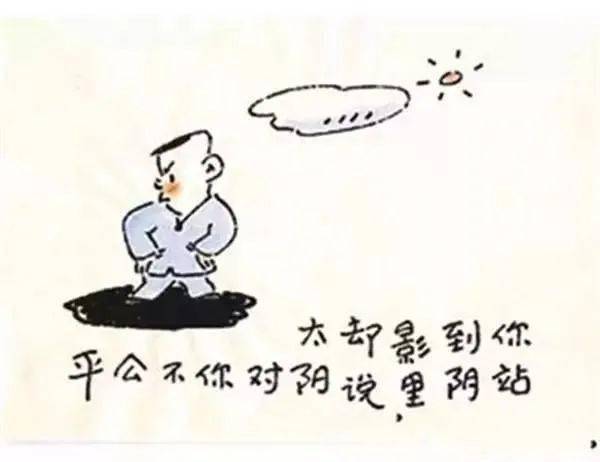 看的太远,有时候也不是好事不知道转弯的人走不远有时候,一幅漫画也是