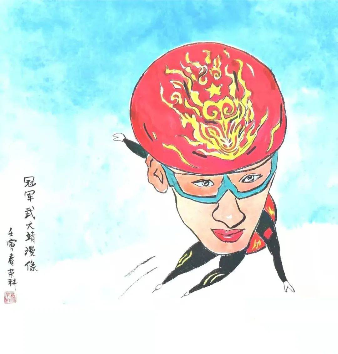 江西人用漫画"打开"北京冬奥,牛!_爱凌_武大靖_中国