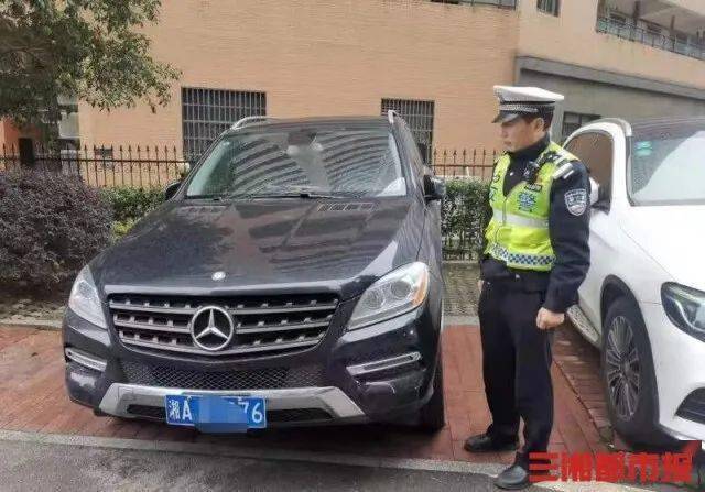 长沙交警喊话:你的车牌是"空号,请奔驰车主快来领车!_小区_车辆_天心