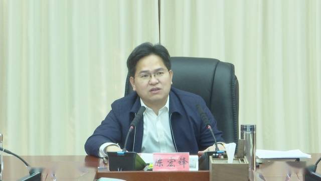 我县召开巩固拓展脱贫攻坚成果领导小组会议_资金_陈宏锋_研究部署