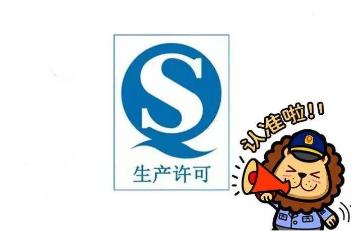 一次性餐饮具(包括塑料和纸材质)均属于生产许可证管理范围内.