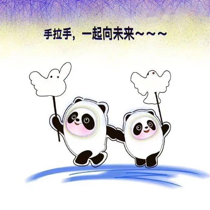 随着北京冬奥会如火如荼的进行,吉祥物