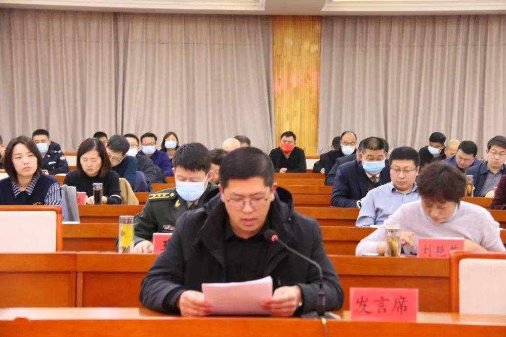 满城区召开2021年度党工委书记抓基层党建工作暨党风廉政建设述职评议