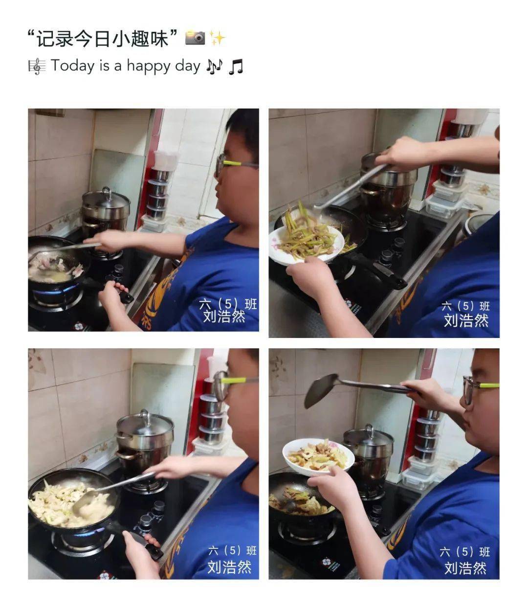 佳节美味亲手烹三行诗句写元宵北工附学子的精彩假期