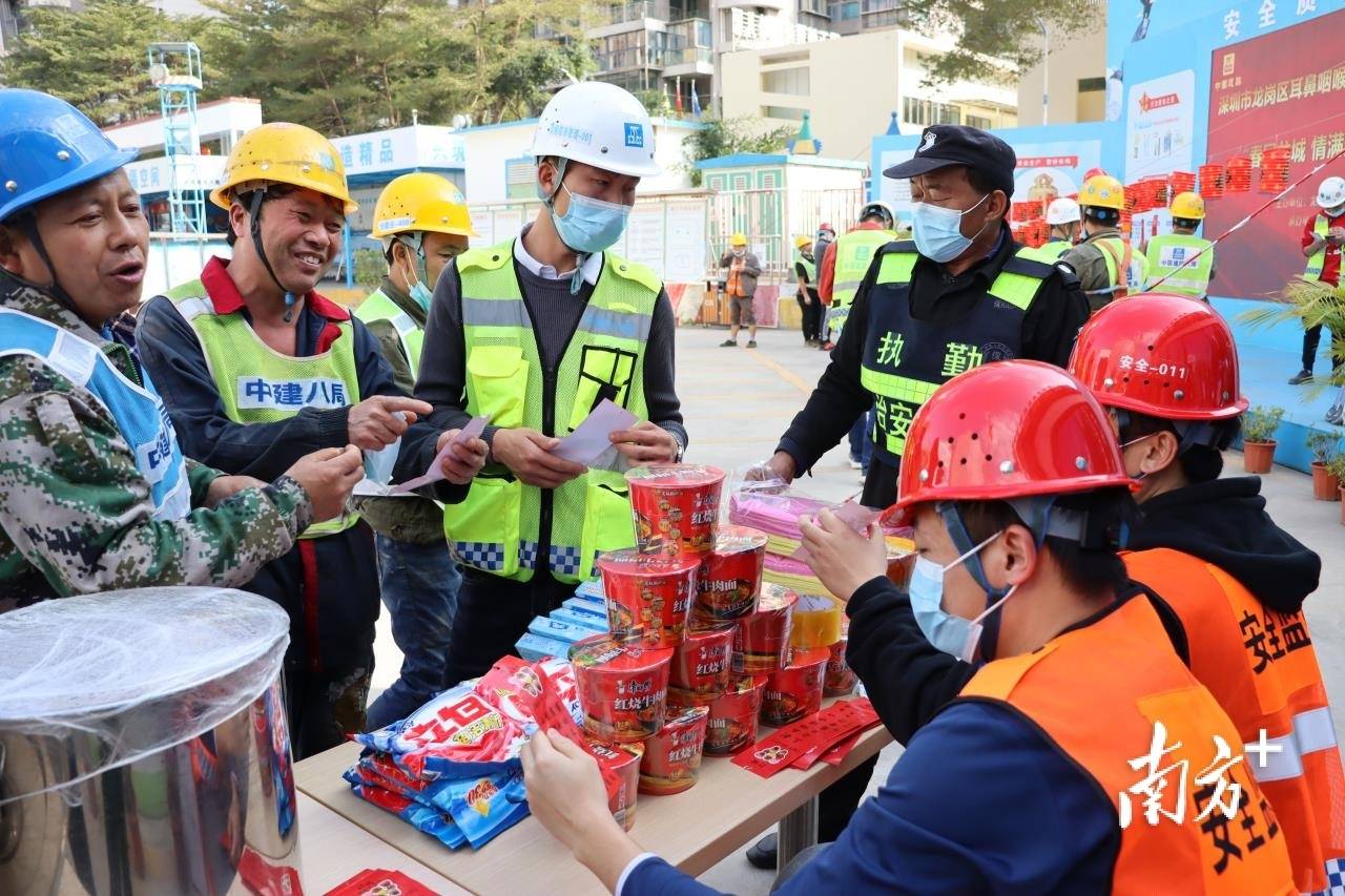 龙岗区建筑行业工会联合会联合辖区内工地开展元宵关爱活动