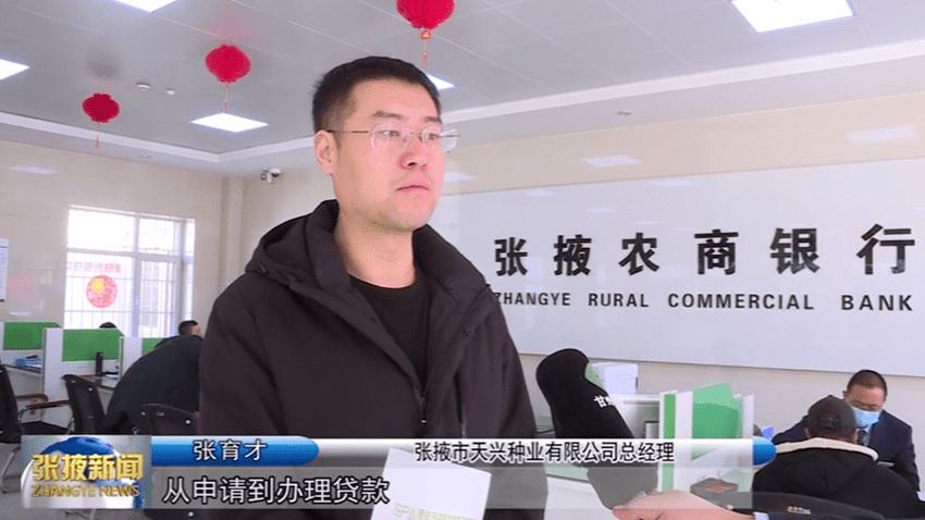 张育才是甘州区上秦镇蔬菜种植大户,受疫情影响,今年春耕资金比较紧张