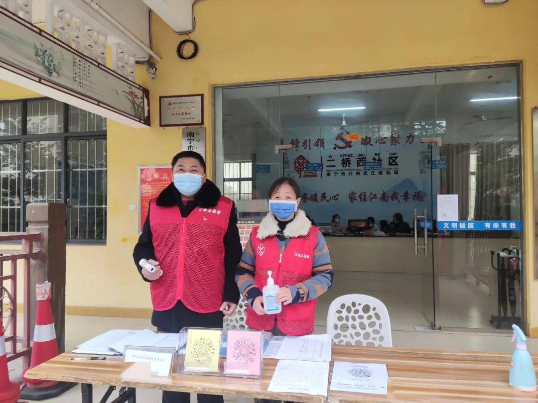 江南区:退伍老兵与志愿"新兵"携手抗疫_服务_吴应_防控