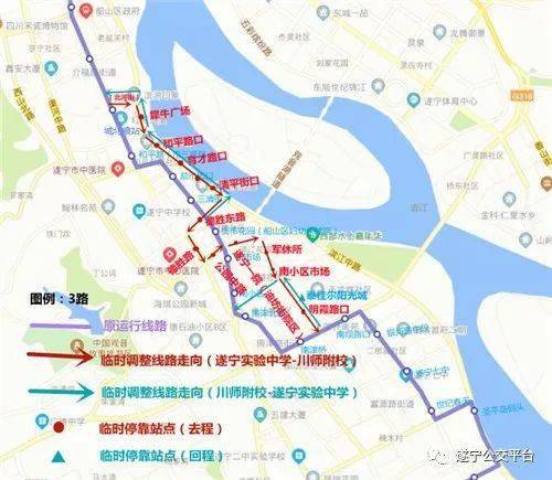 2月18日起,遂宁这11条公交线路将临时调整