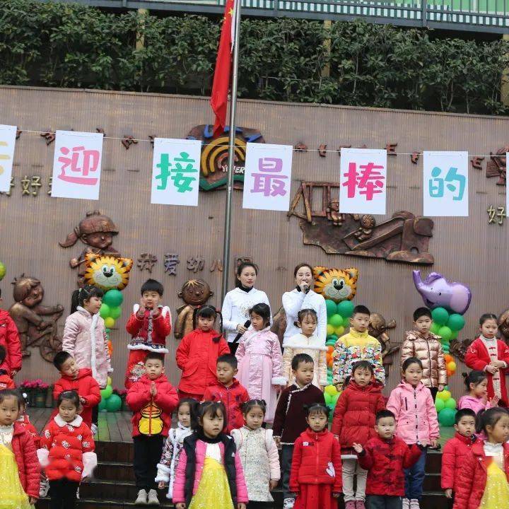 我们开学啦|看南岸各校如何花式迎接"神兽归笼①_幼儿园_中小学校_向