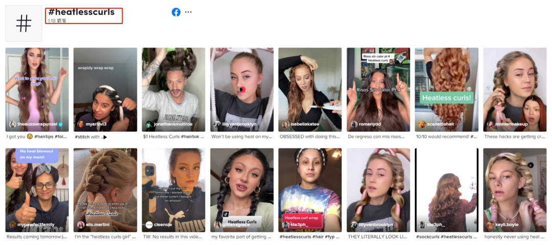 curl跨境知道快讯：又爆4000万播放！TikTok爆款