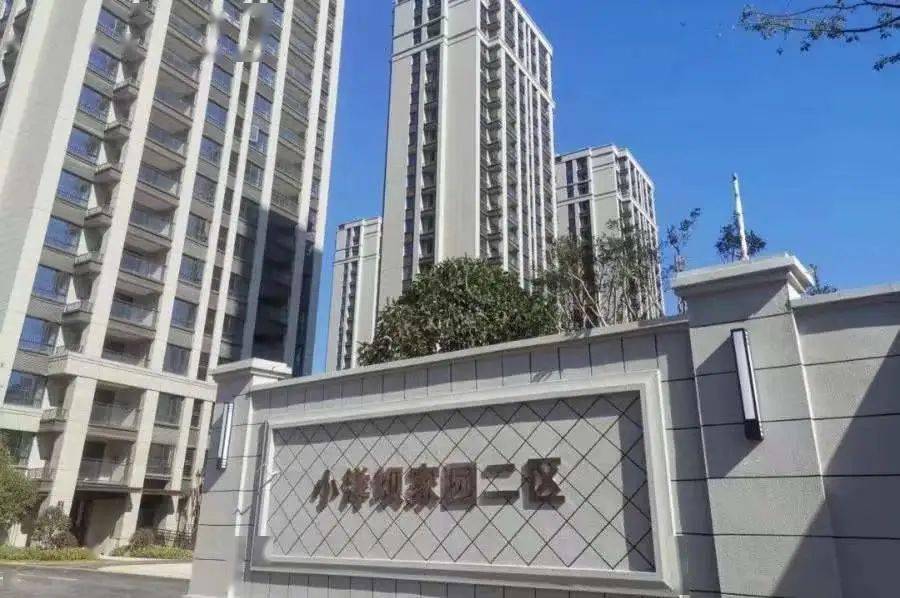 全市首批最美安置房出炉小洋坝家园安置房上榜