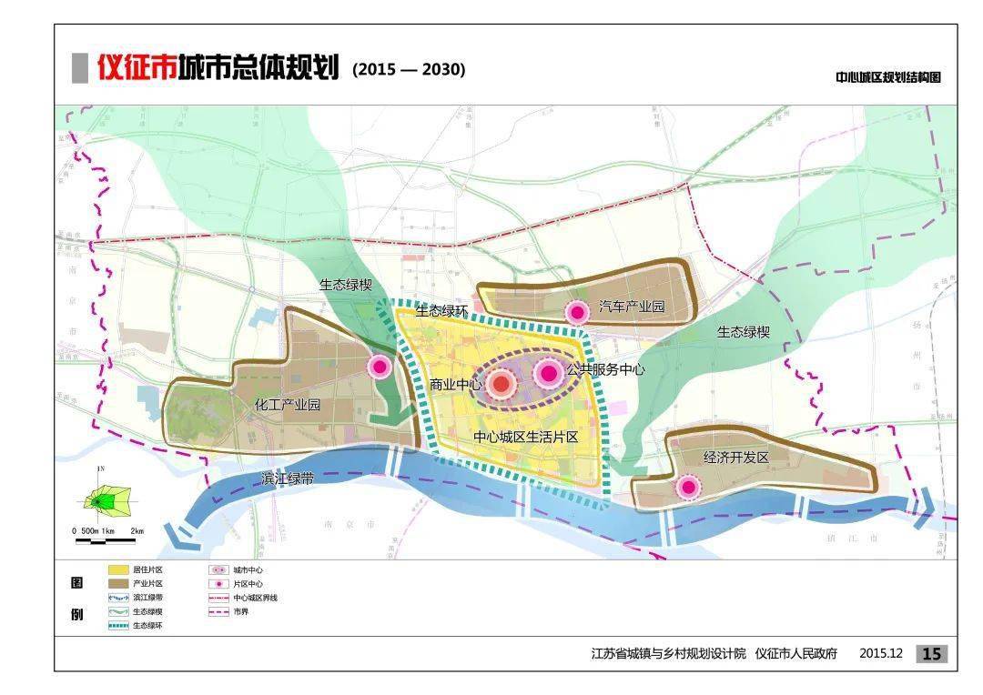 滨江重磅纯新盘生猛破局!颠覆扬州楼市格局!_仪征_新城_城市