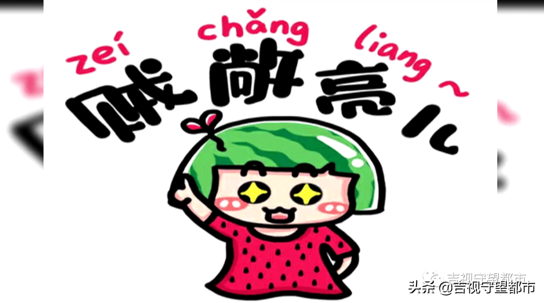 满屏都是东北话魔性发音出圈了
