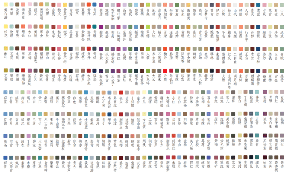 384种中国传统色藏在96件故宫文物里