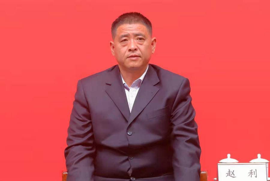 第八届全国见义勇为模范,新泰市青云街道管家洼村村民赵利,三十多年来