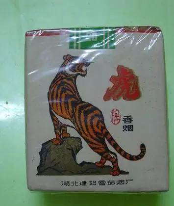 绝版老香烟,见过一种就说明你老了·_才能_金钟_黄金叶