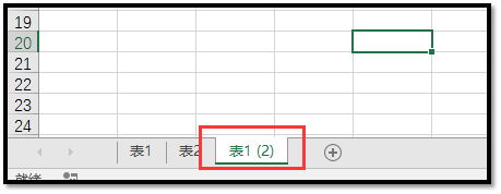 excel表格中这样拖动鼠标,竟可以解决75%的工作难题!_位置_边线_shift