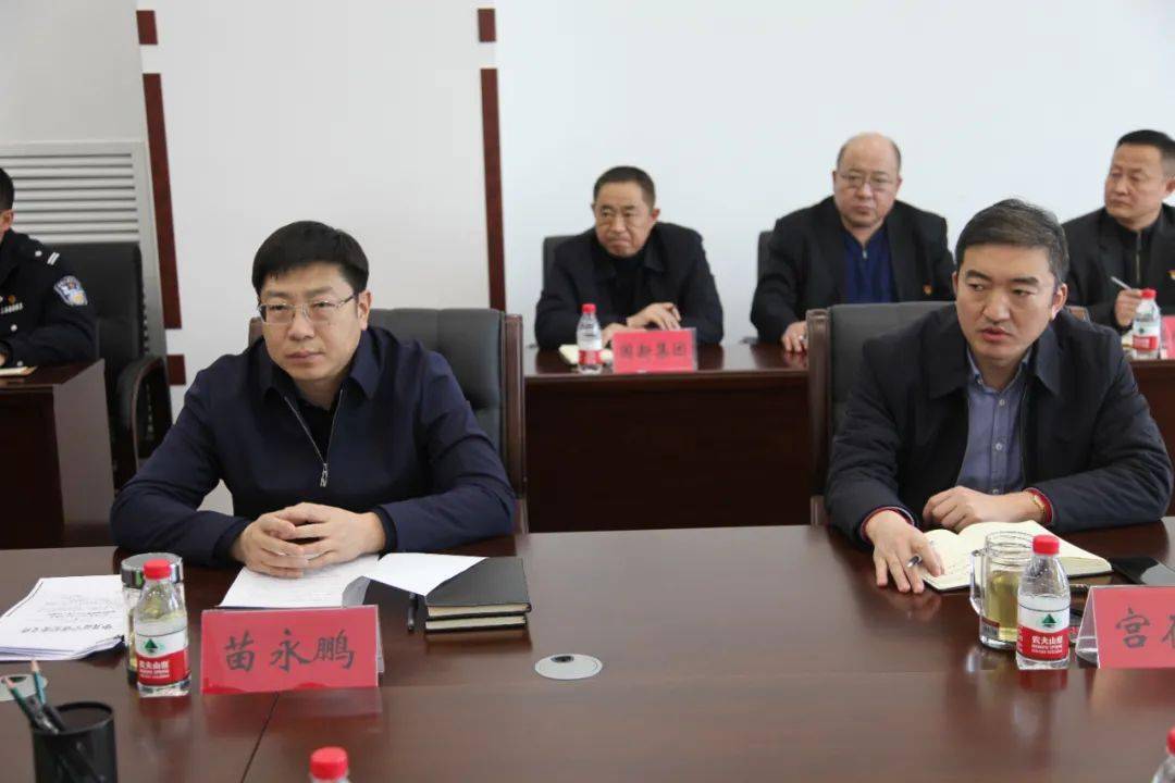 会上,苗永鹏传达了《省纪委监委营商环境监督行动