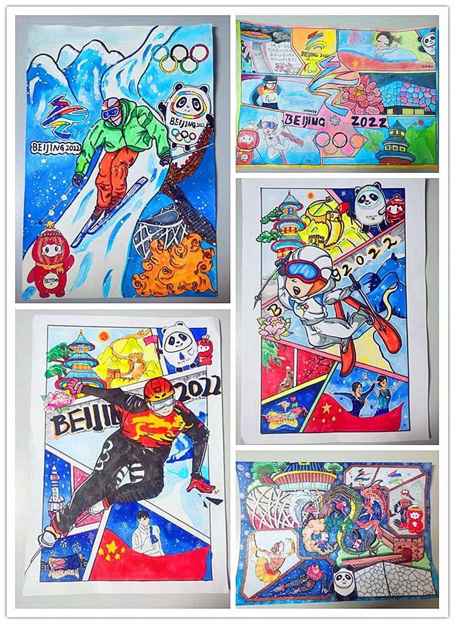 关心下一代大兴区关工委相约北京˙我为冬奥加油绘画作品征集系列活动