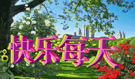 不用打字就可以聊天的早上好图片春天早安问候动画表情图片大全