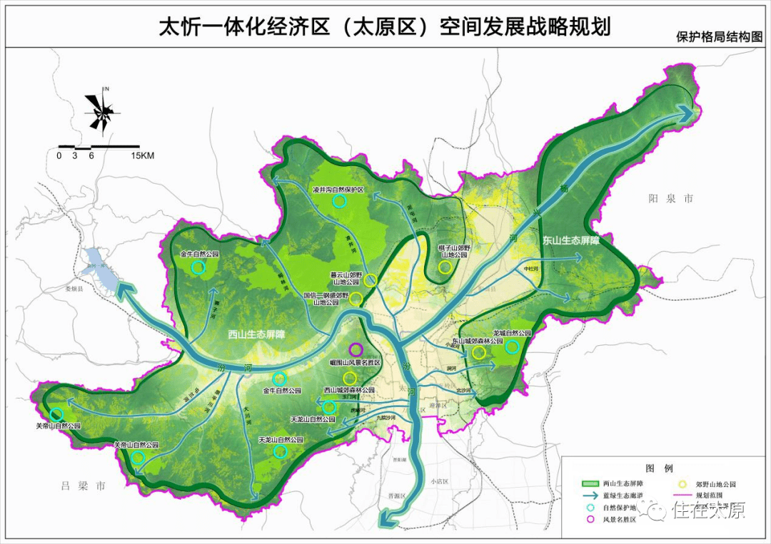 重磅规划!太忻城际铁路要来了!_发展_太原市_经济区