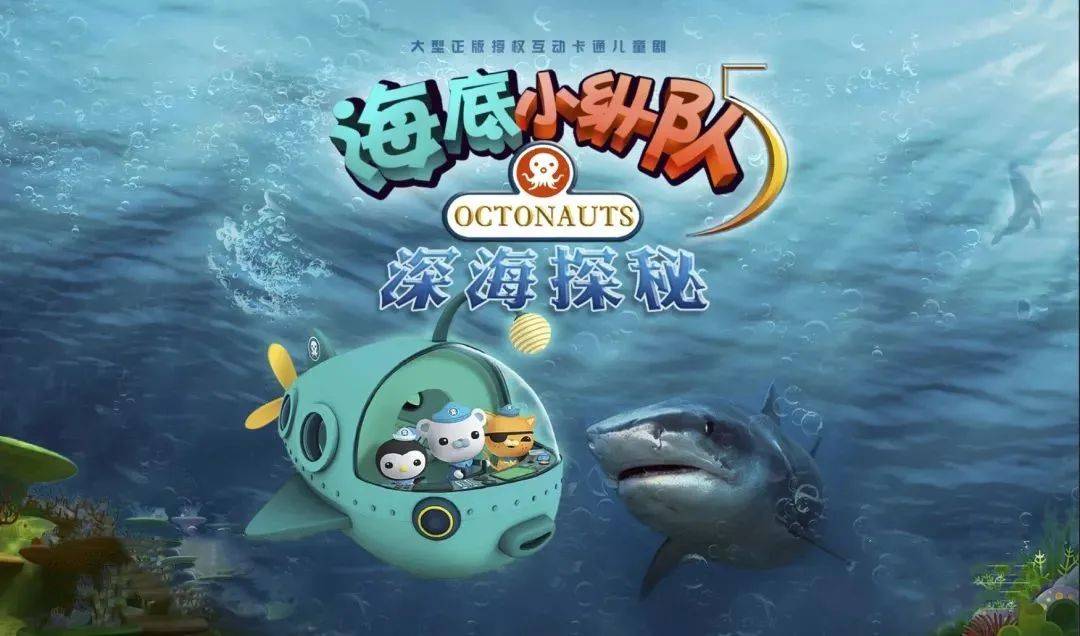 深海探险家族 来自搜狐网