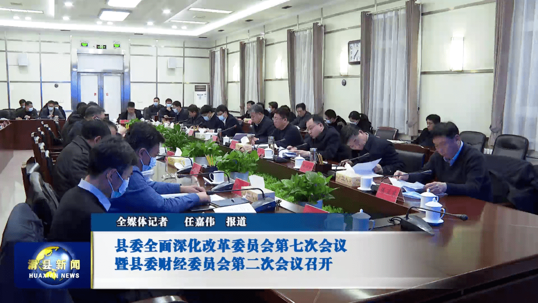 县领导陈忠,吴瑞军,冯刚,郭晓,陈海青,张佩防,郑进武,李若海,陈卫东